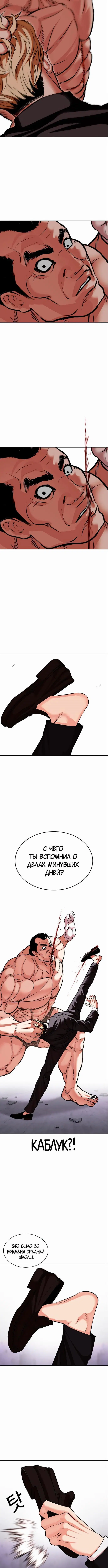 Page 5.001