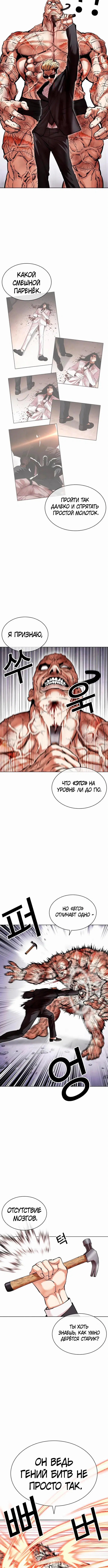 Page 5.001