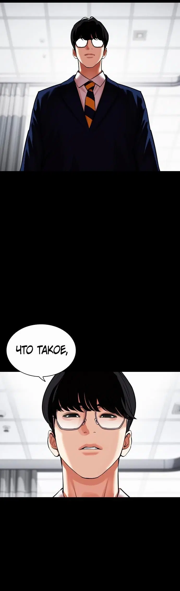 Page 5.002