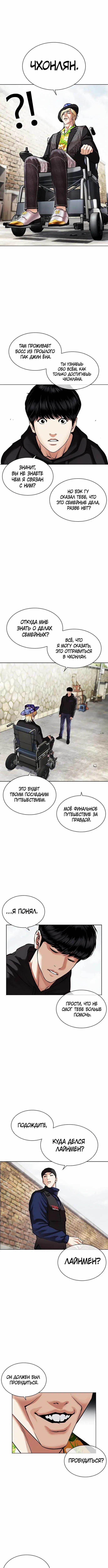 Page 5.000