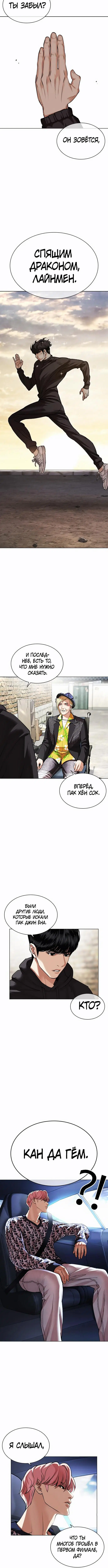 Page 5.001