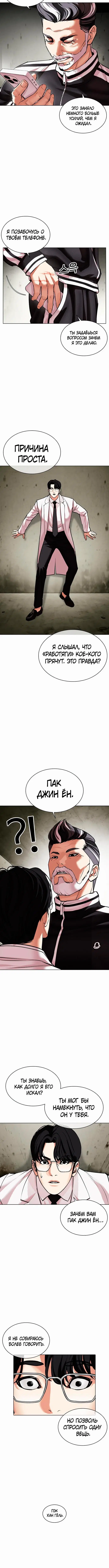 Page 5.001
