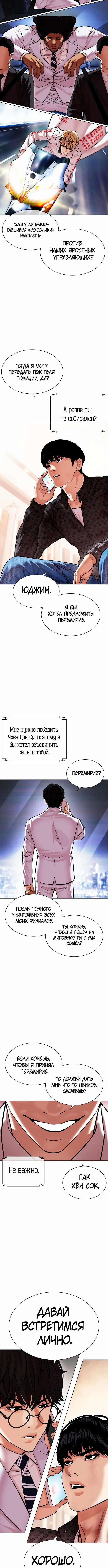 Page 5.001