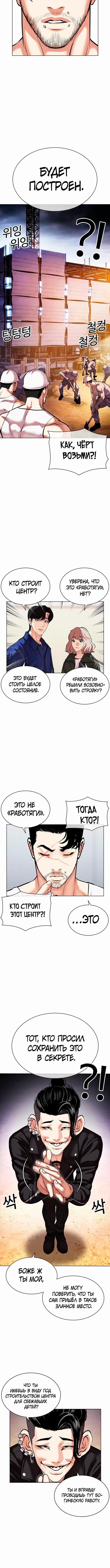 Page 5.001