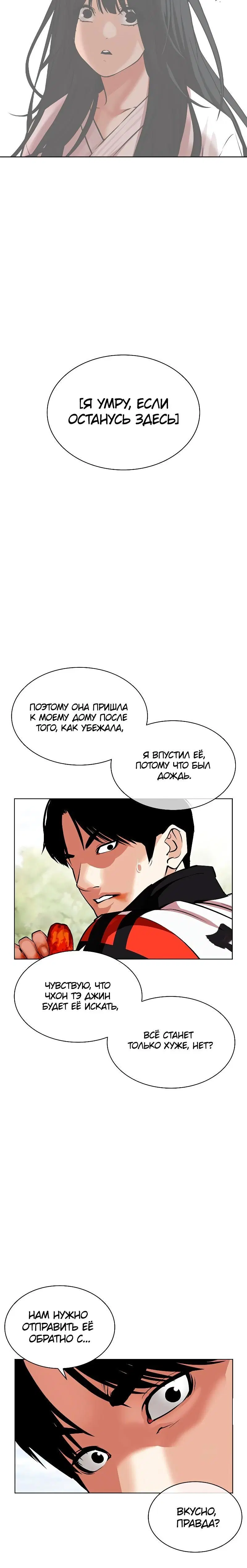 Page 5.001