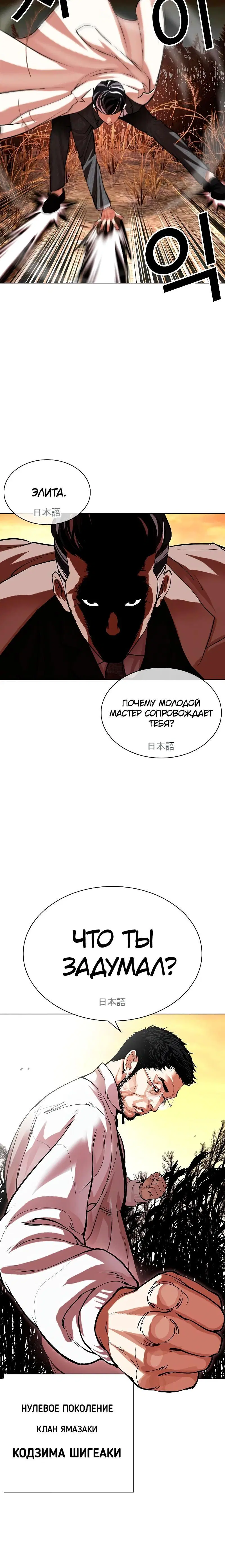 Page 5.001