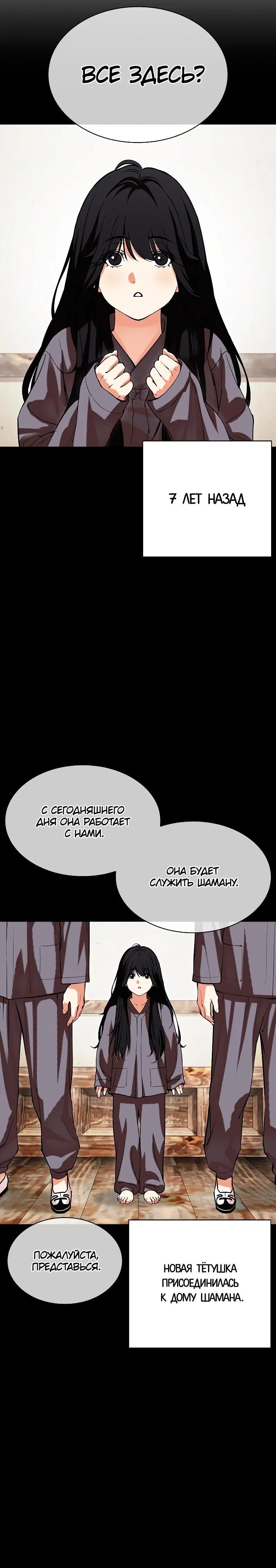 Page 5.001