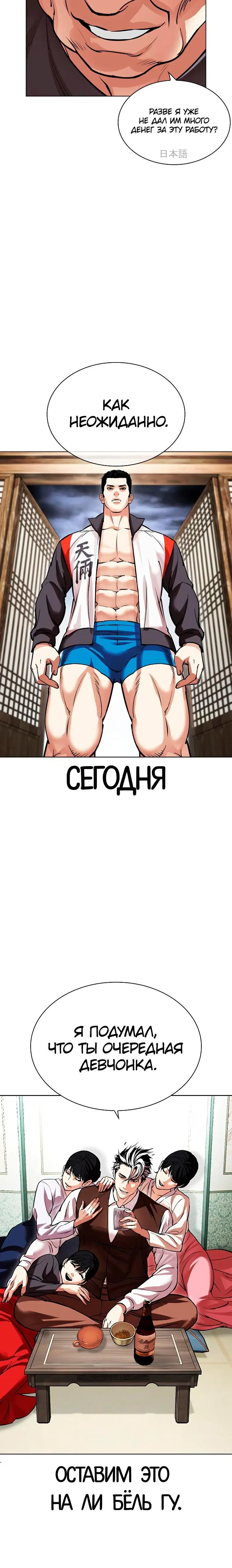 Page 5.001