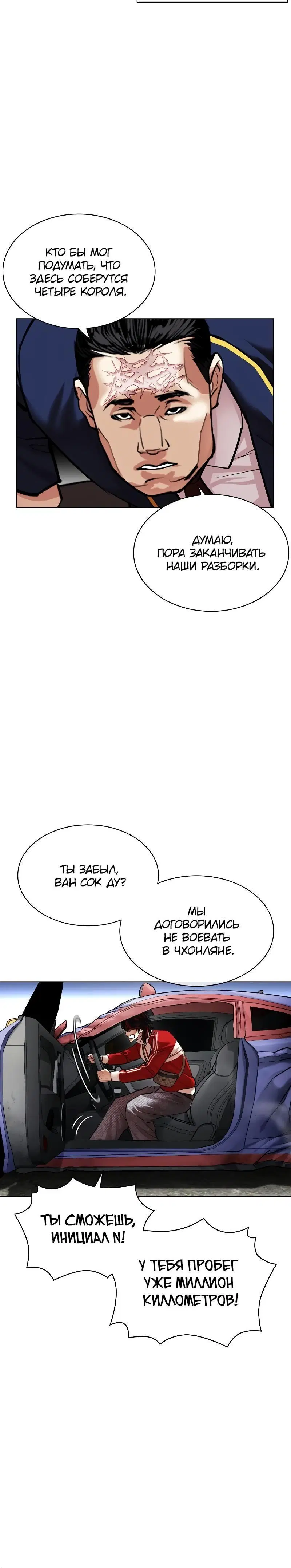 Page 5.001