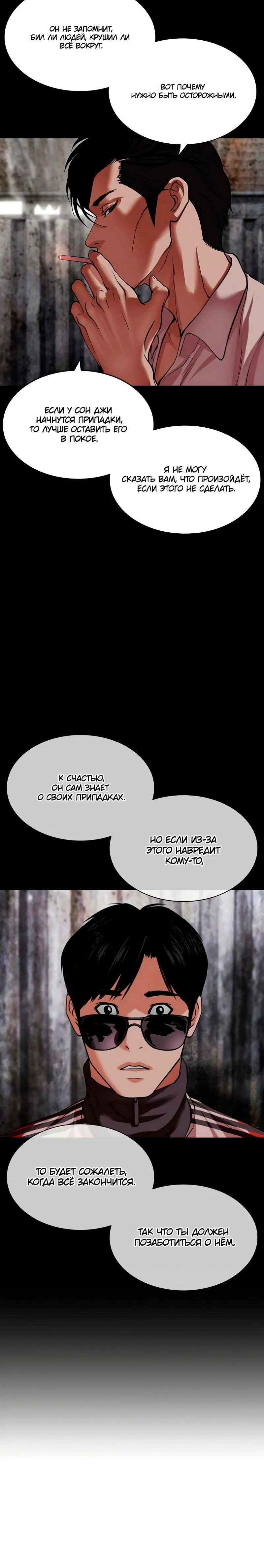 Page 5.001
