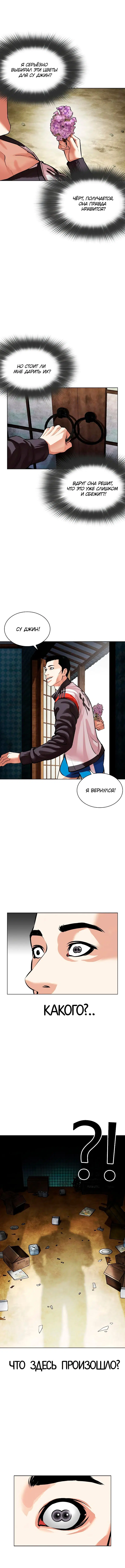 Page 5.000