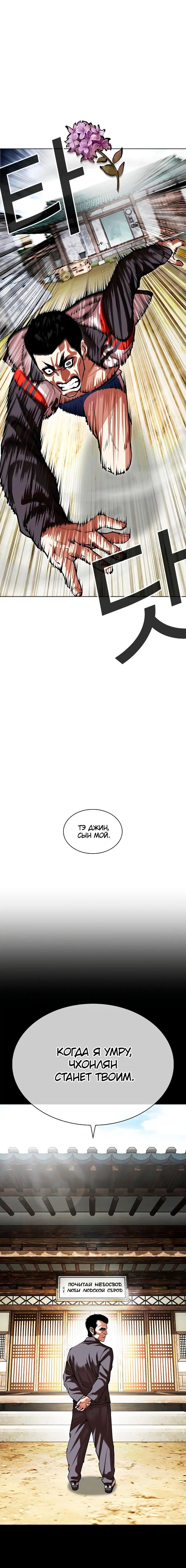 Page 5.001