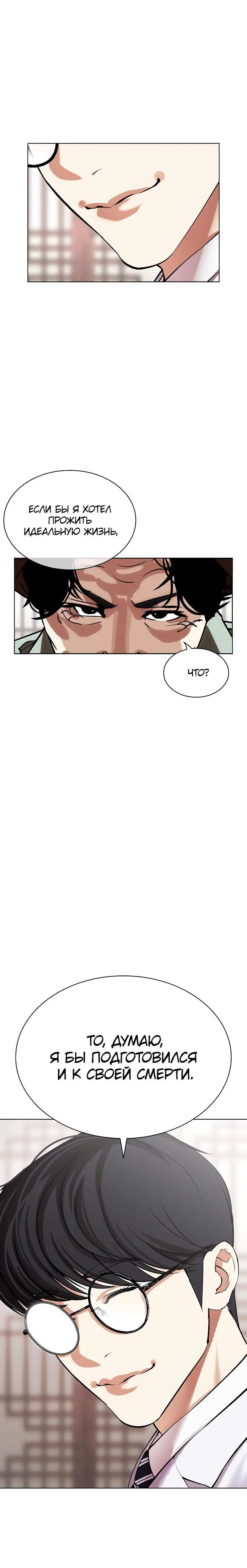 Page 5.001
