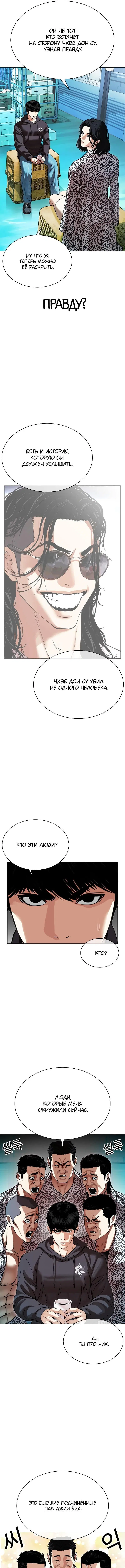 Page 5.000