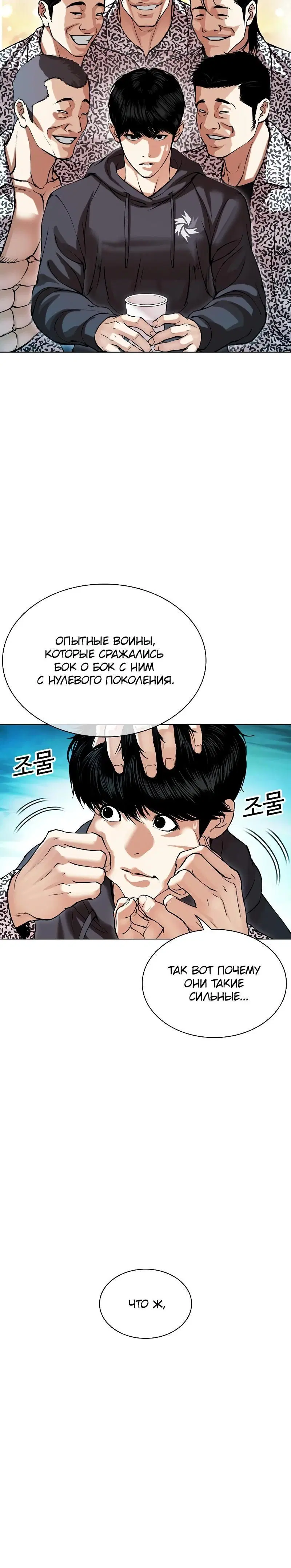 Page 5.001