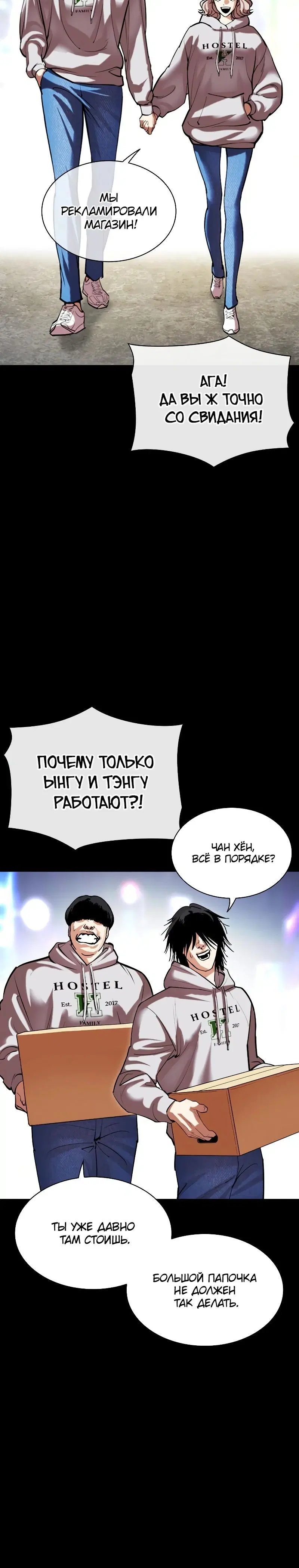 Page 5.001