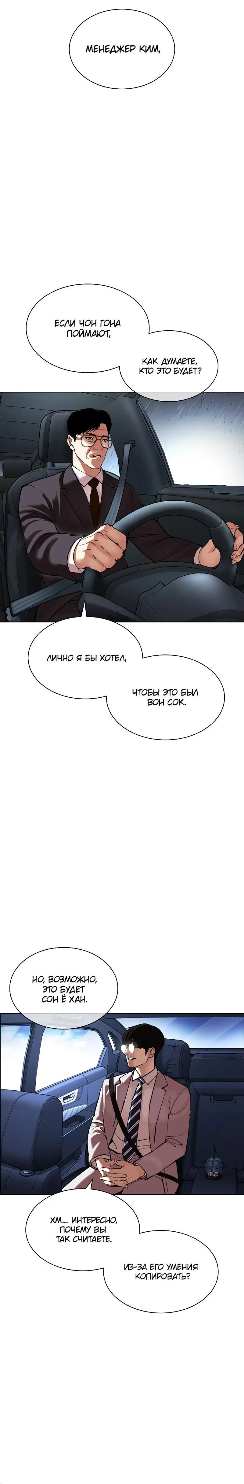 Page 5.001