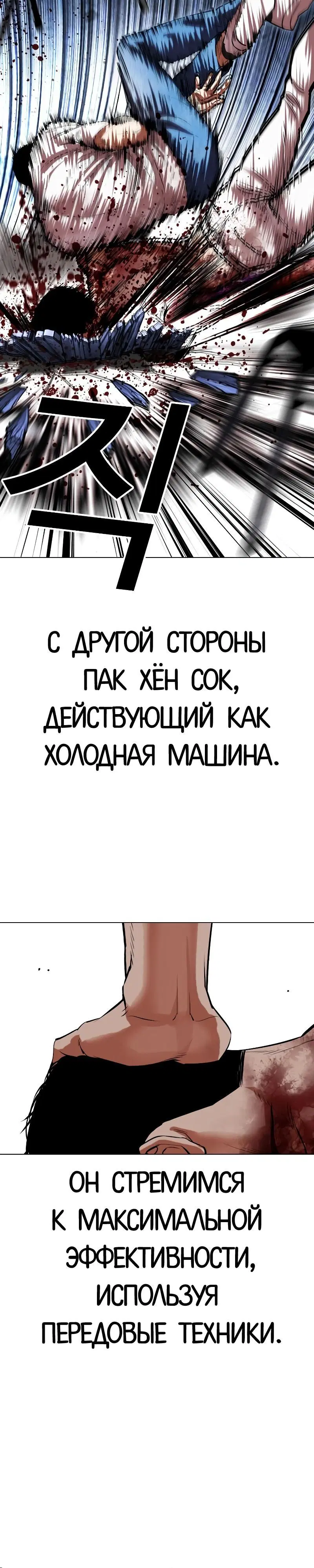 Page 5.001