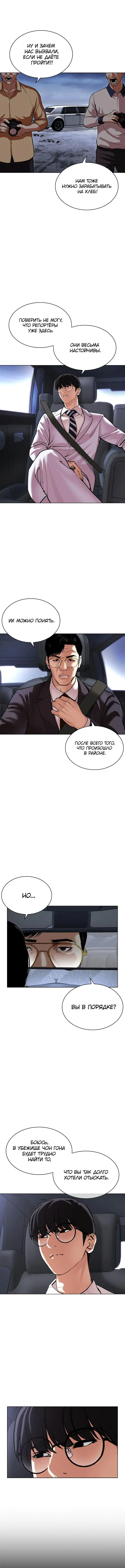 Page 5.000