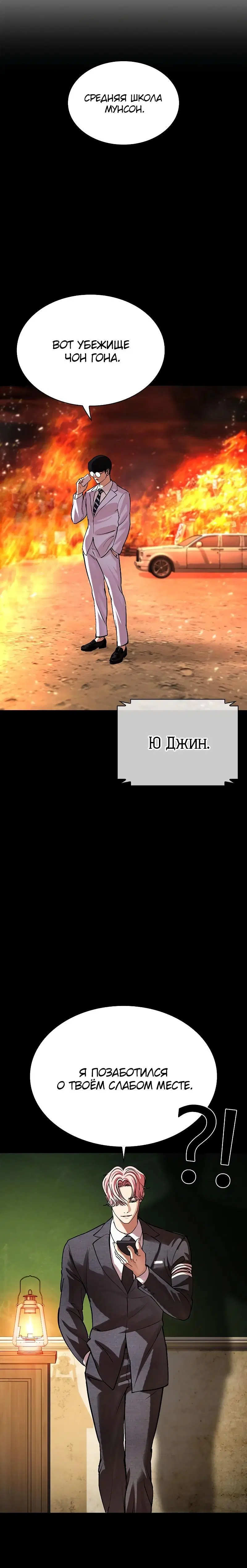 Page 5.001