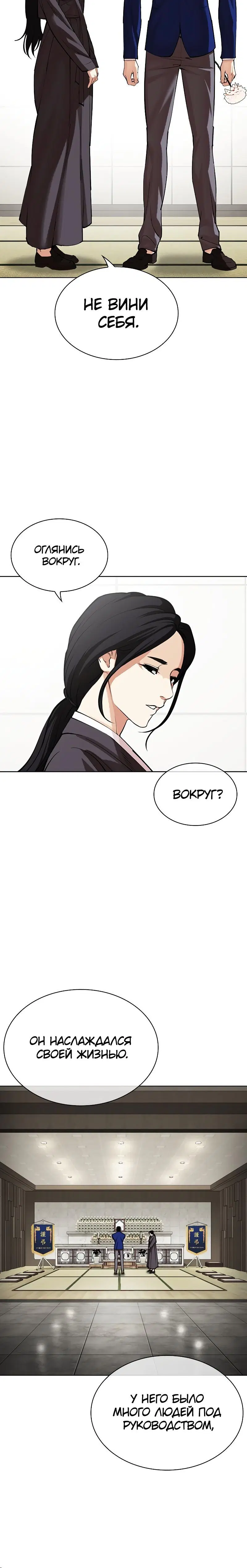 Page 5.001
