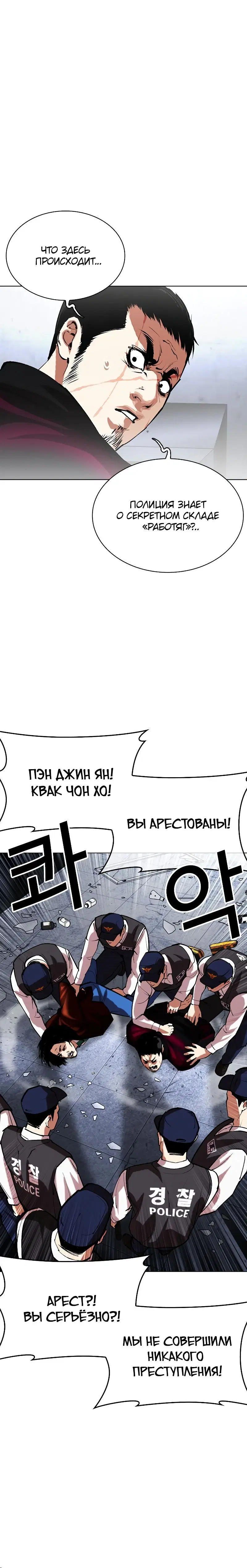 Page 5.001