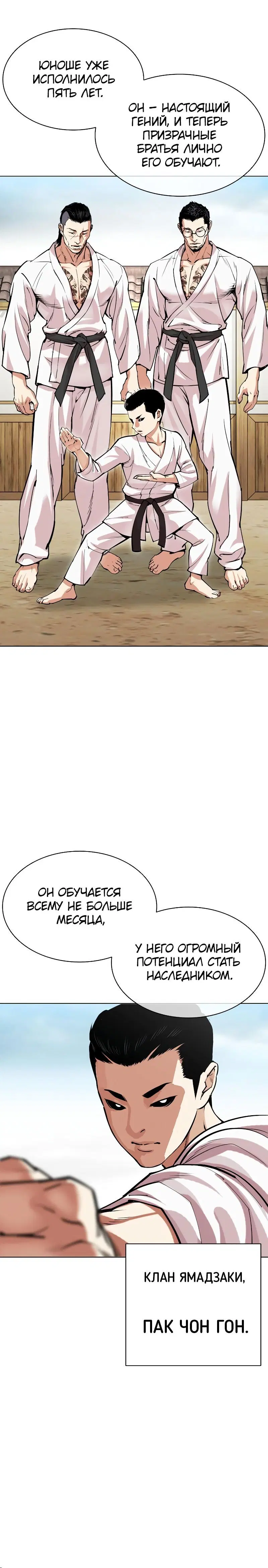 Page 5.001