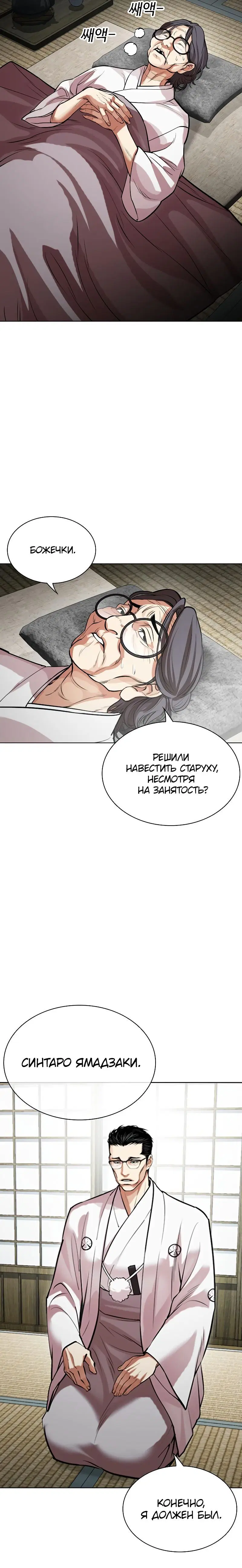 Page 5.001