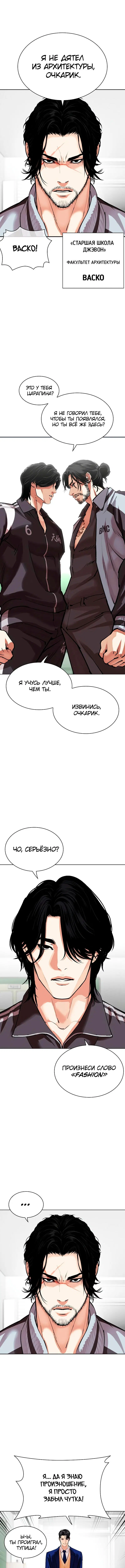Page 5.000