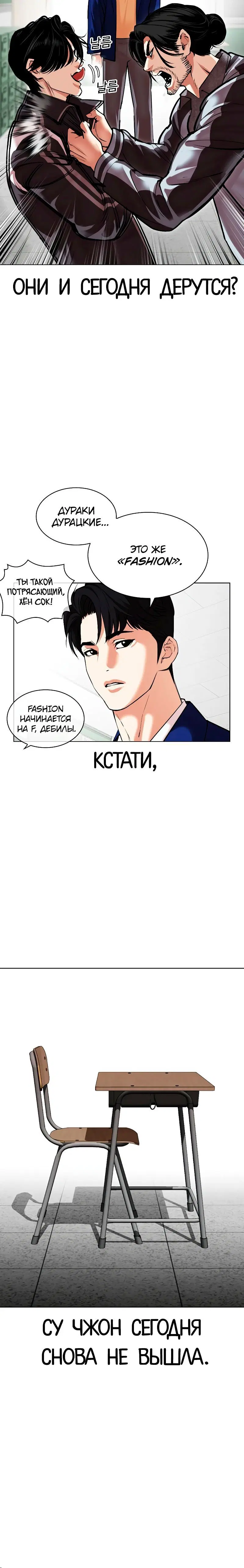 Page 5.001