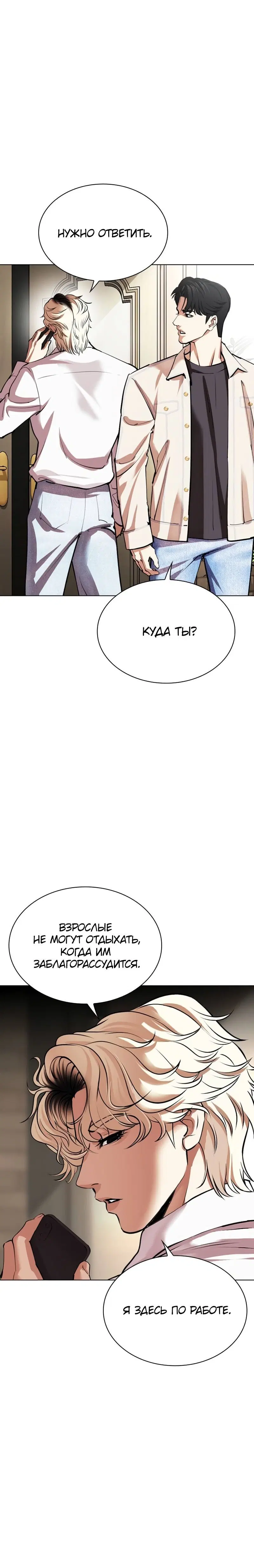 Page 5.001