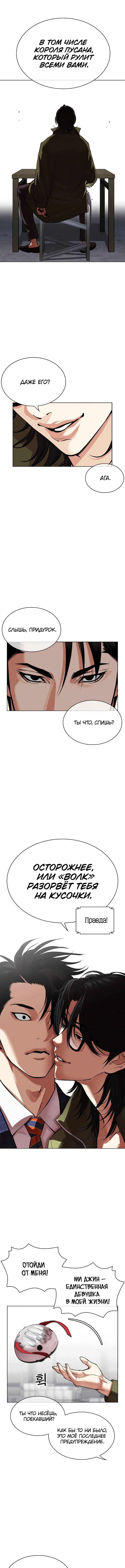 Page 5.000