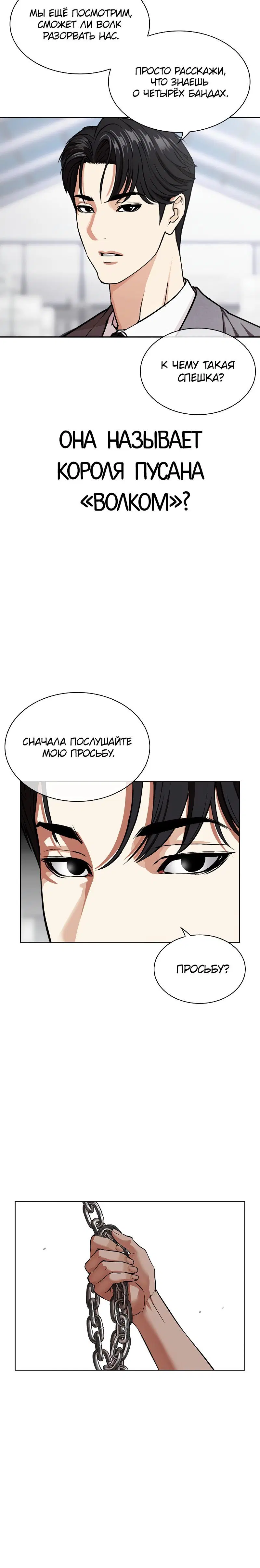 Page 5.001