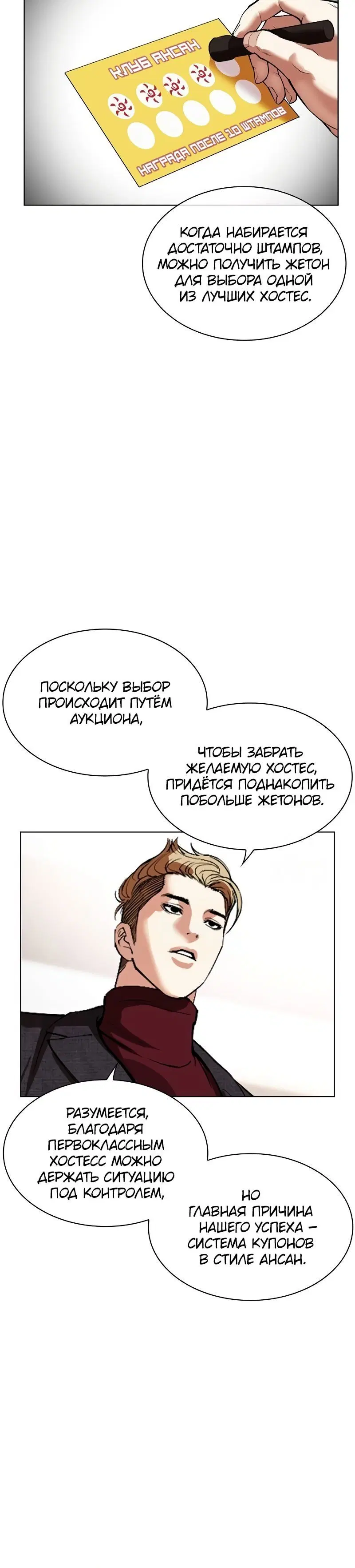 Page 5.001