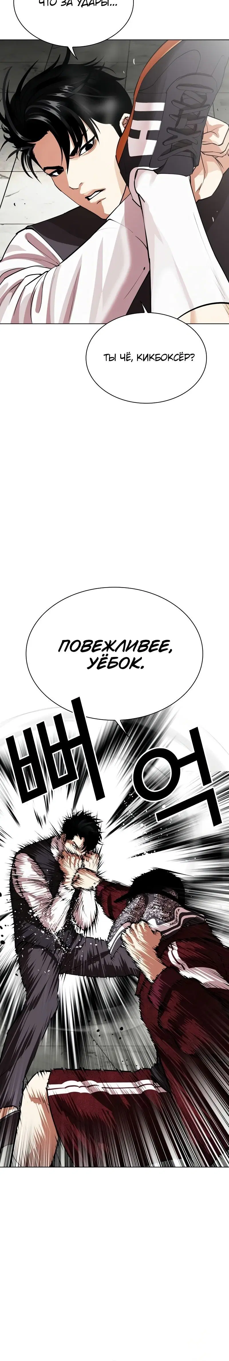 Page 5.001