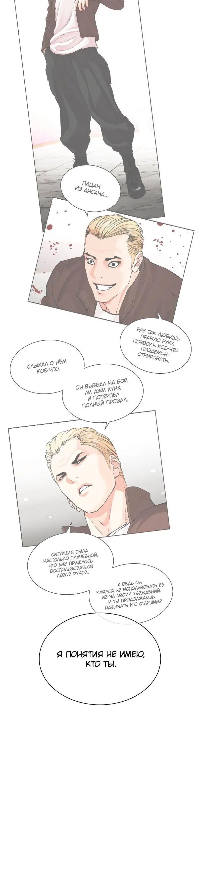 Page 5.001