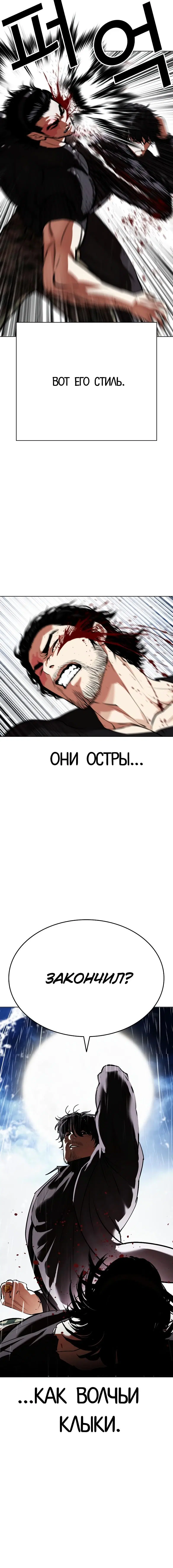 Page 5.001