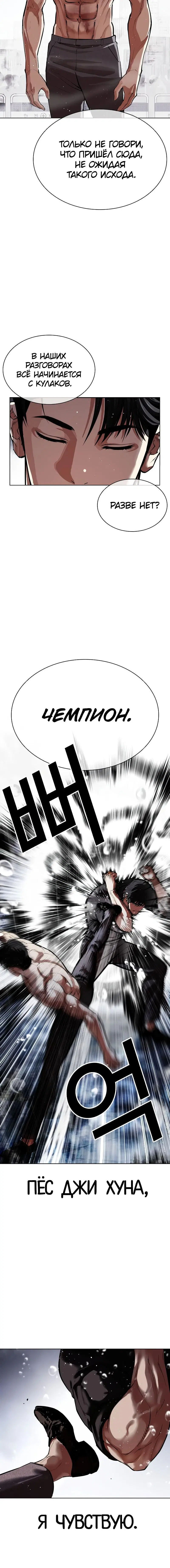 Page 5.001