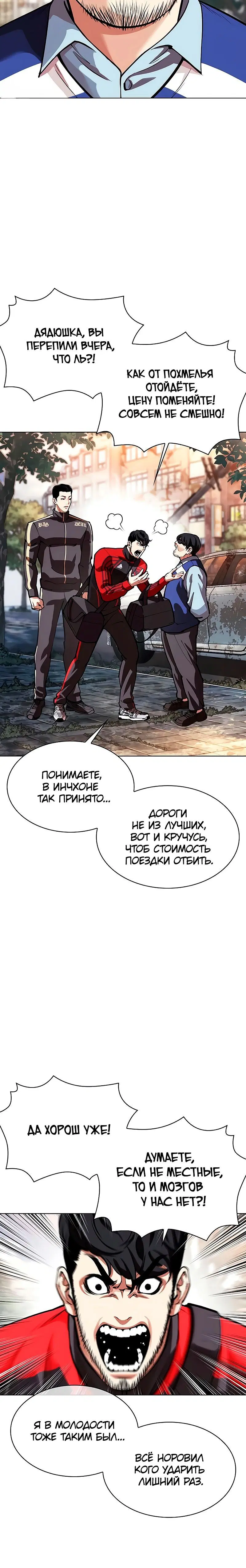 Page 5.001