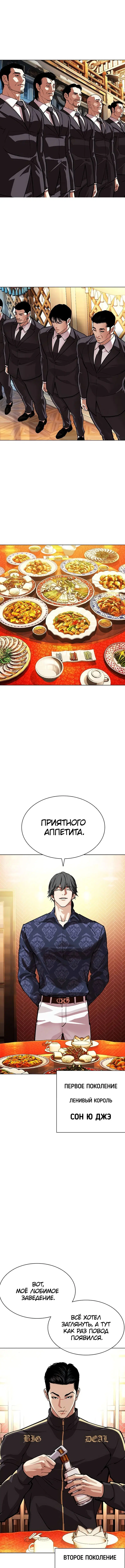 Page 5.000