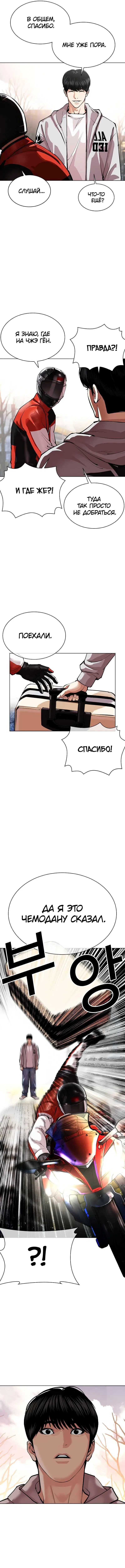 Page 5.000