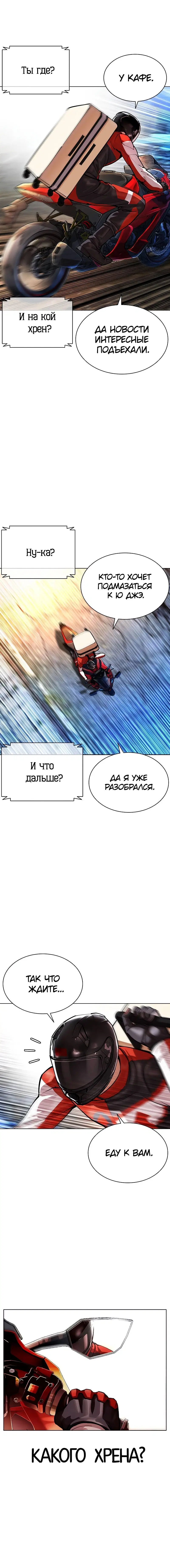Page 5.001
