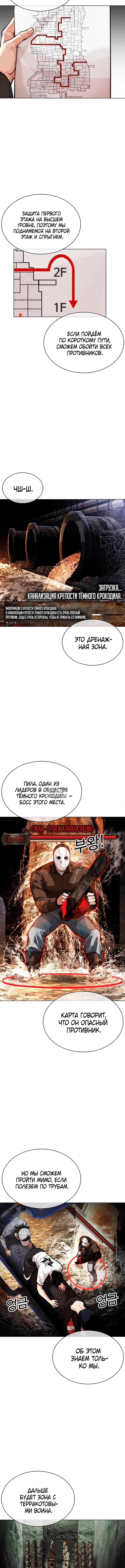 Page 5.001