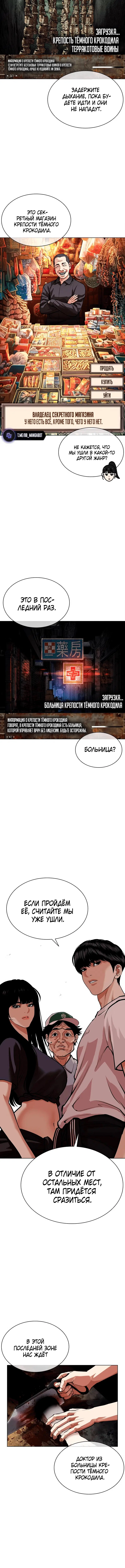 Page 5.002