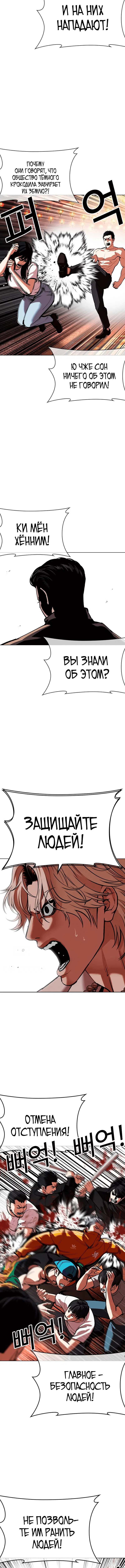 Page 5.002