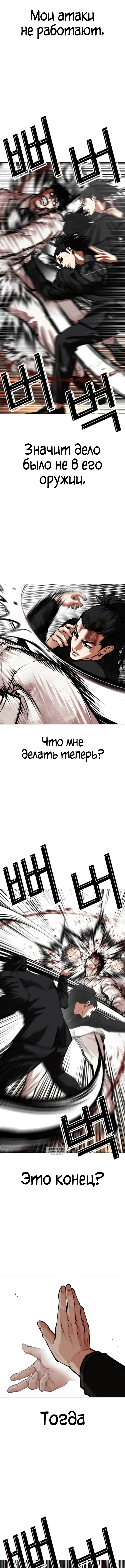 Page 5.001