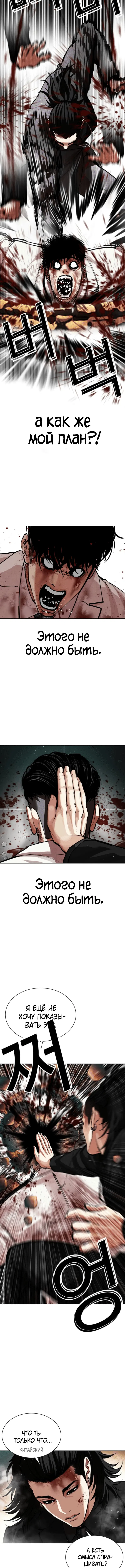 Page 5.002