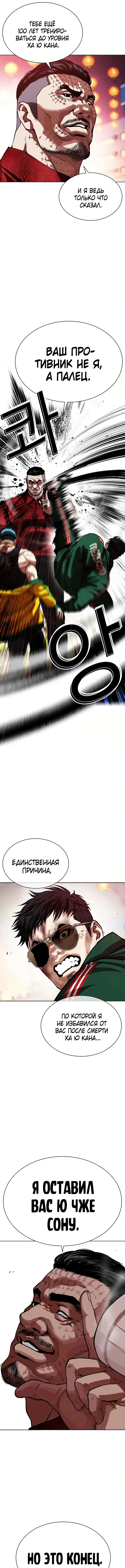 Page 5.001