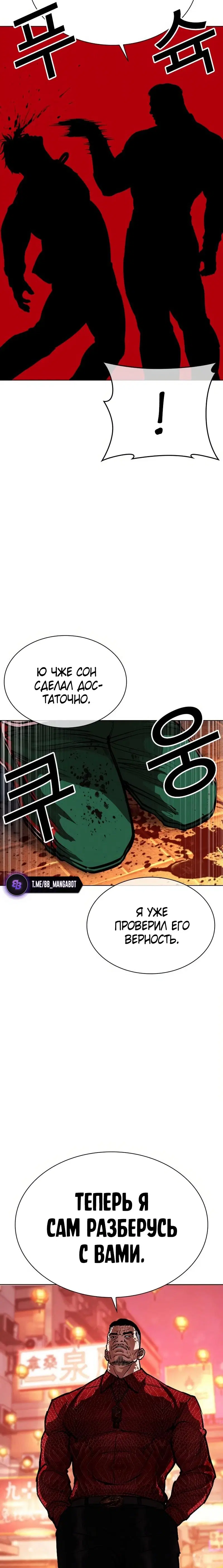 Page 5.002