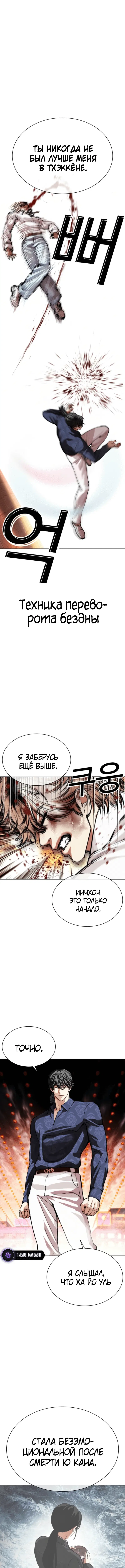 Page 5.000